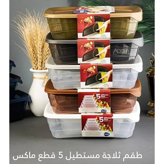 طقم علبة ثلاجة مستطيل 5*1 MAX PLAST