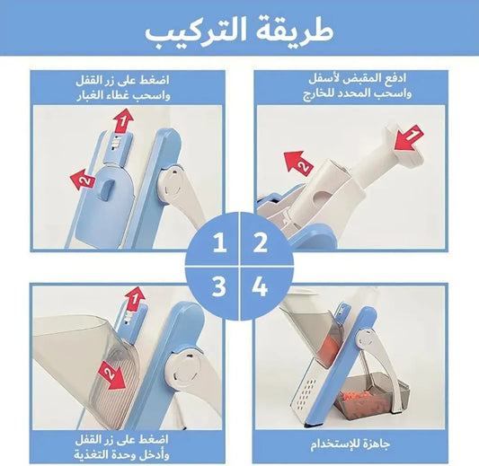 Safe slice 5 in 1 Mandoline