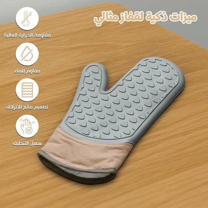 قفازات فرن من السيليكون