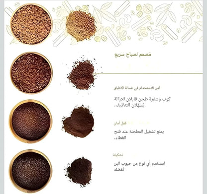 Mini multifunction grinder