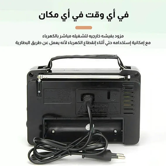 GOLON Radio Receiver RX