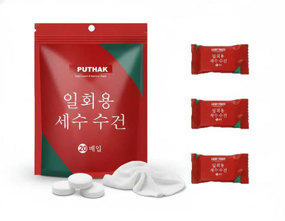 20 PCS Mini compressed towel tablets
