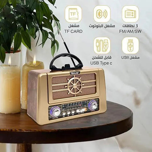 Retro Radio RX-8181BT RX-8080BT