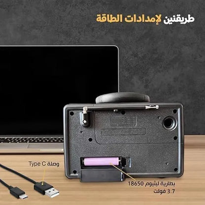 Retro Radio RX-8181BT RX-8080BT