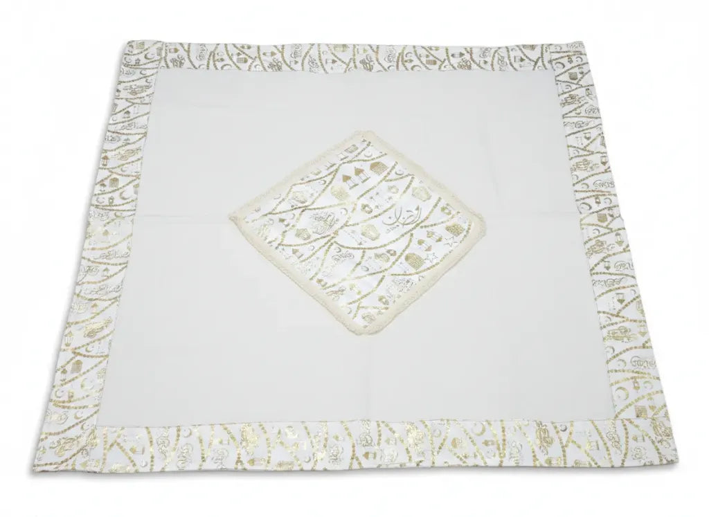 Ramadan Tablecloth Arabic Script 1m x 1.5m