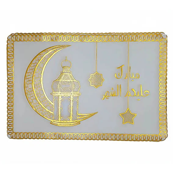 Ramadan Plastic Table Linen with Gold Embroidery #1